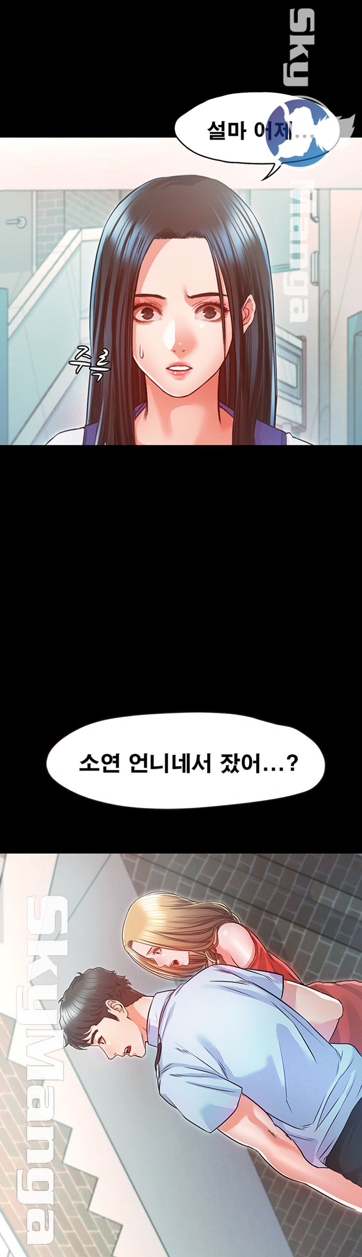 Who Did Raw page 49