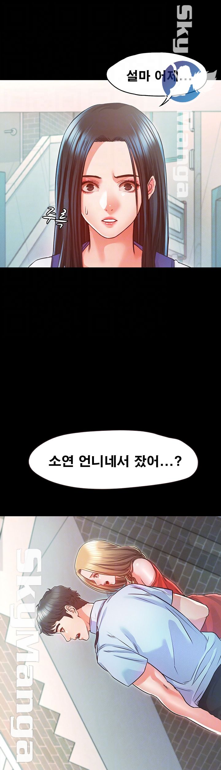 Who Did Raw page 4
