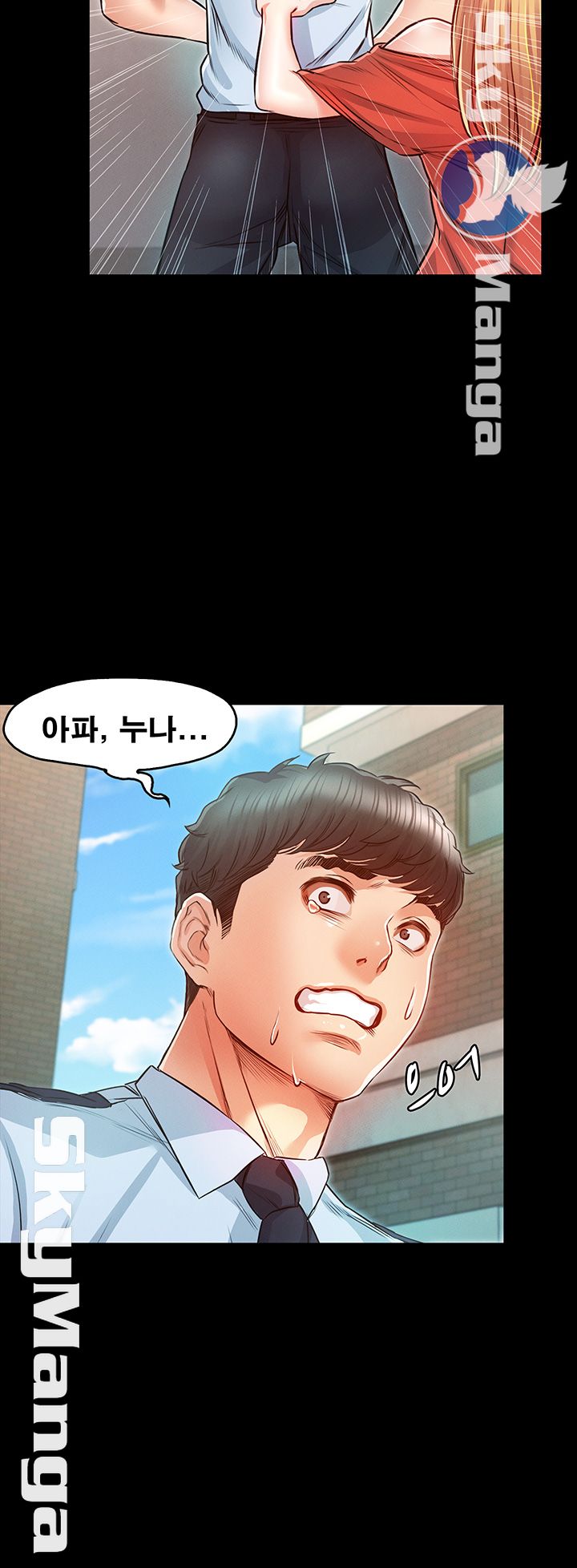 Who Did Raw page 11