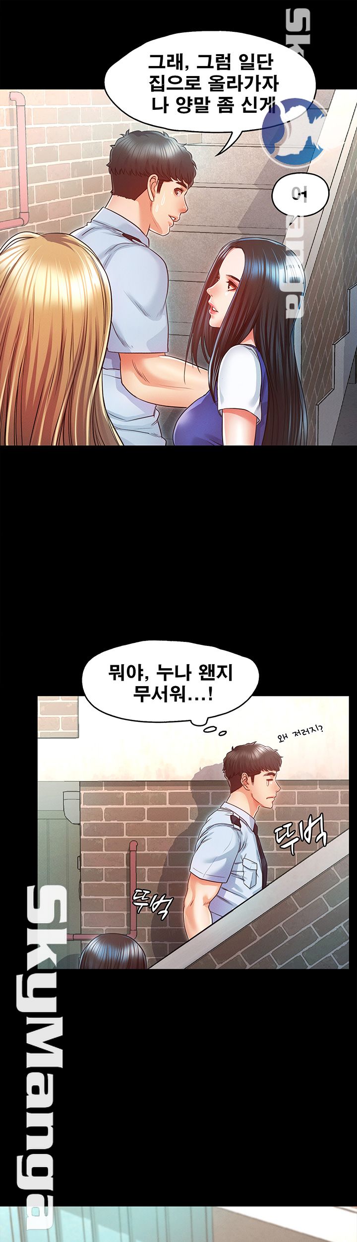 Who Did Raw page 15