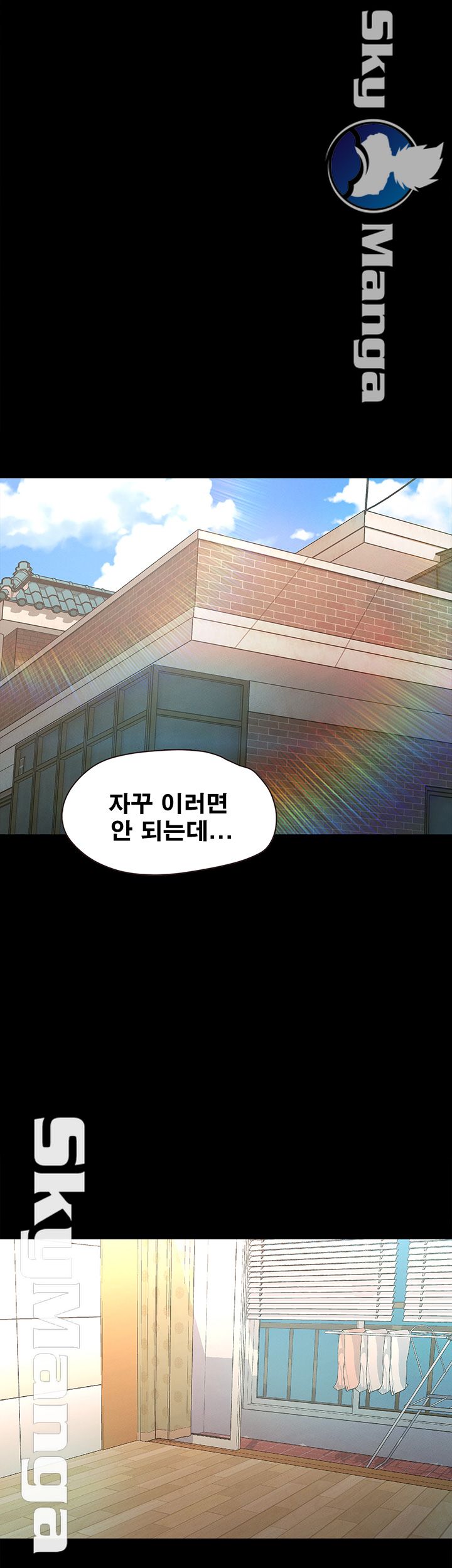 Who Did Raw page 17