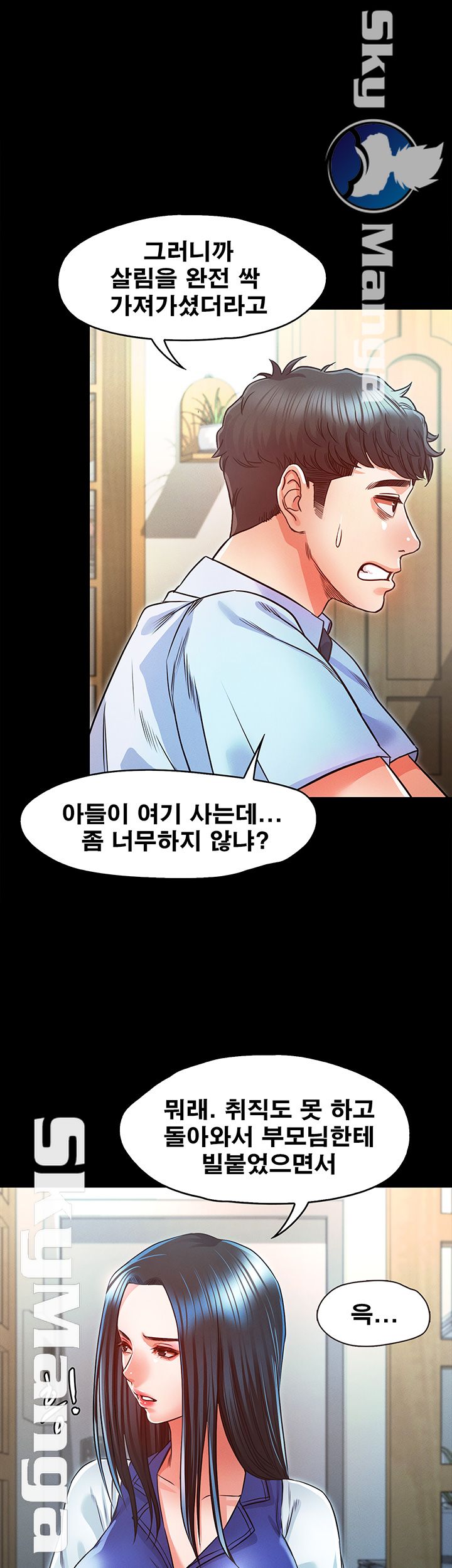 Who Did Raw page 20