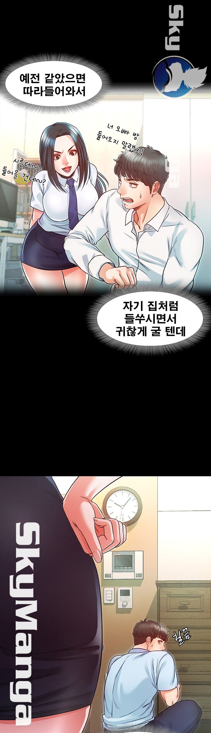 Who Did Raw page 22