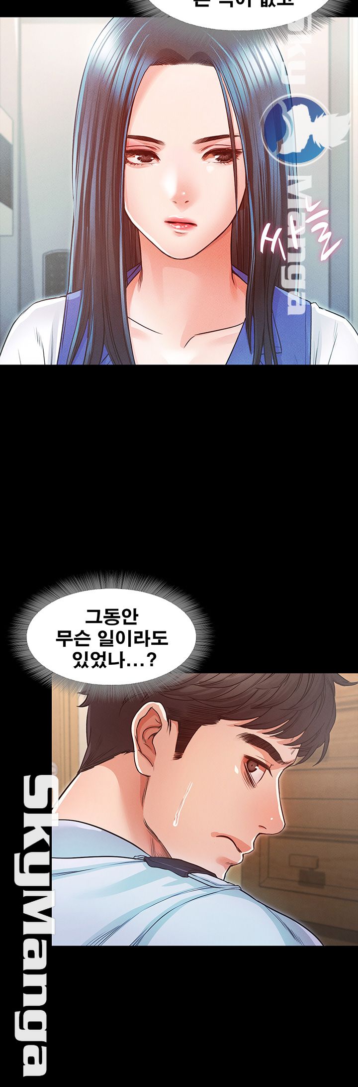 Who Did Raw page 24