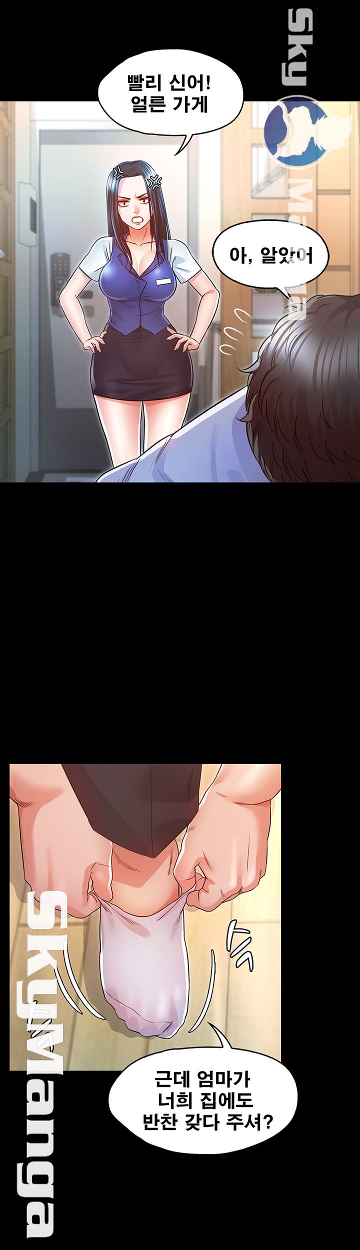 Who Did Raw page 25
