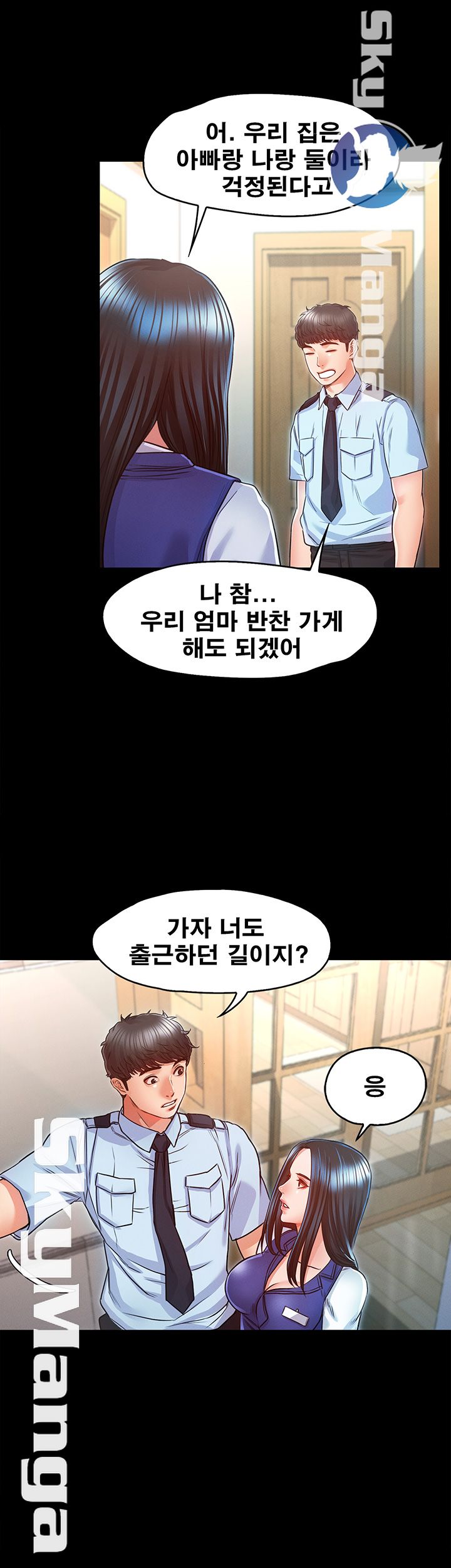 Who Did Raw page 26