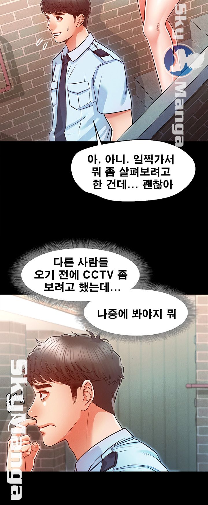 Who Did Raw page 30