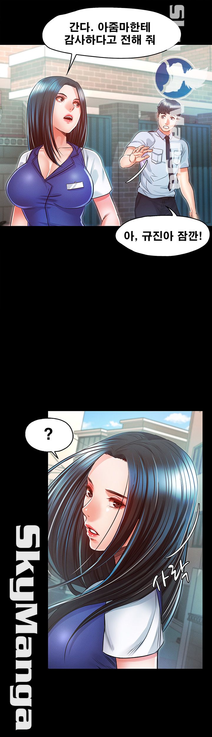 Who Did Raw page 31