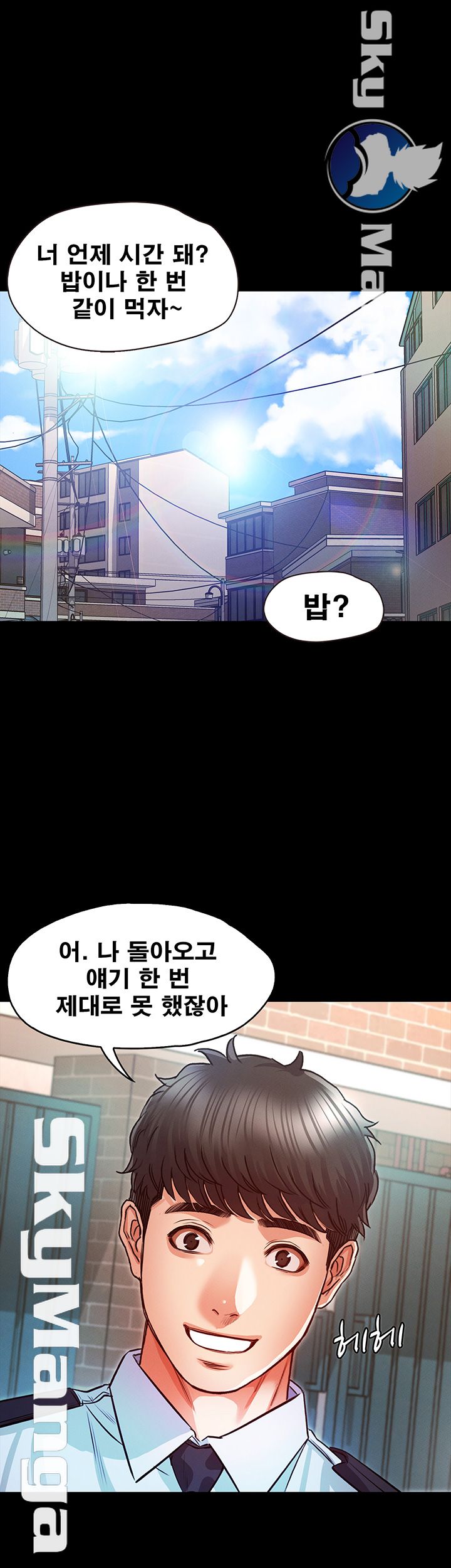 Who Did Raw page 32