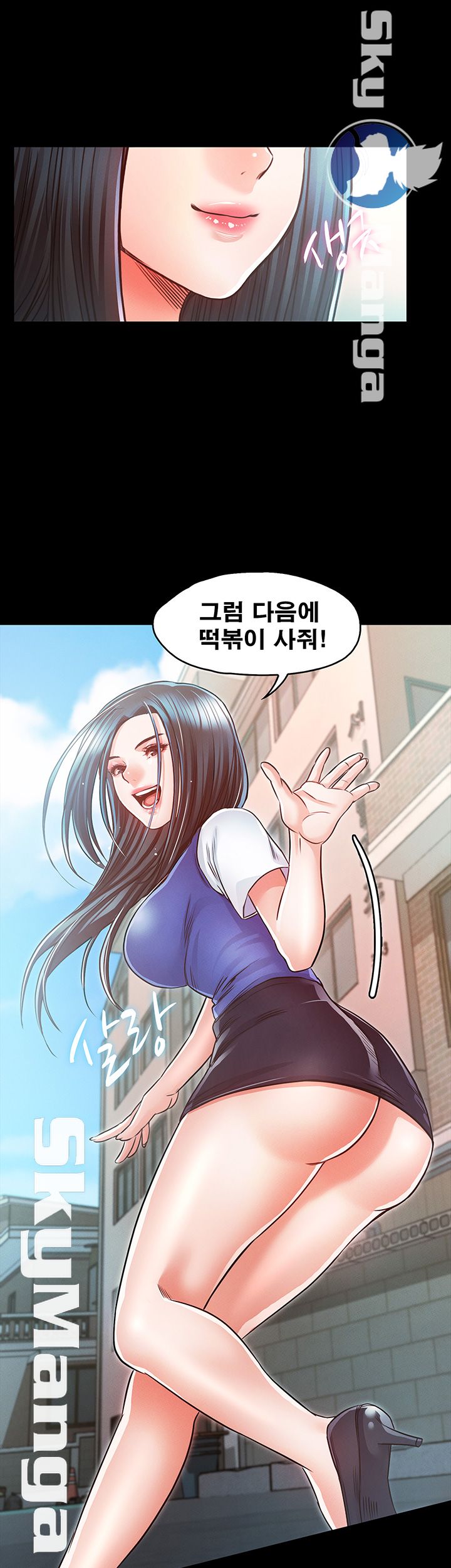 Who Did Raw page 34