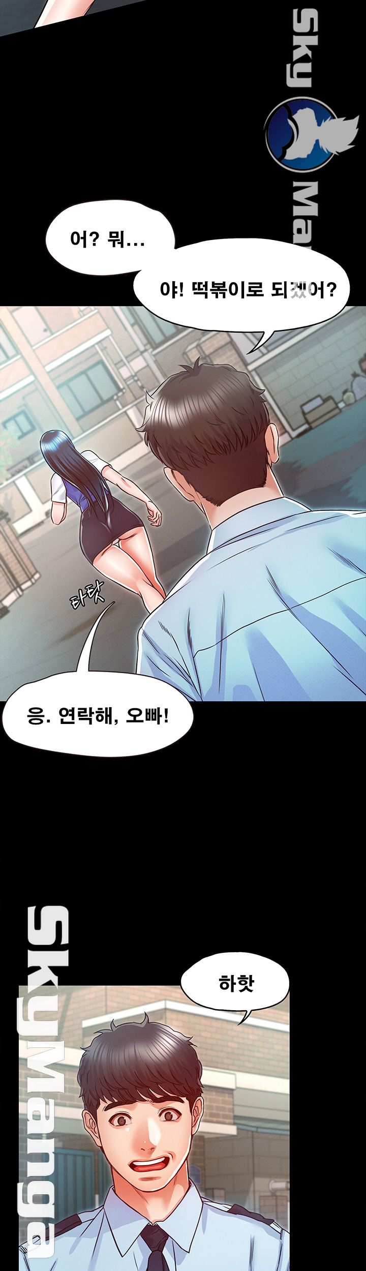Who Did Raw page 35