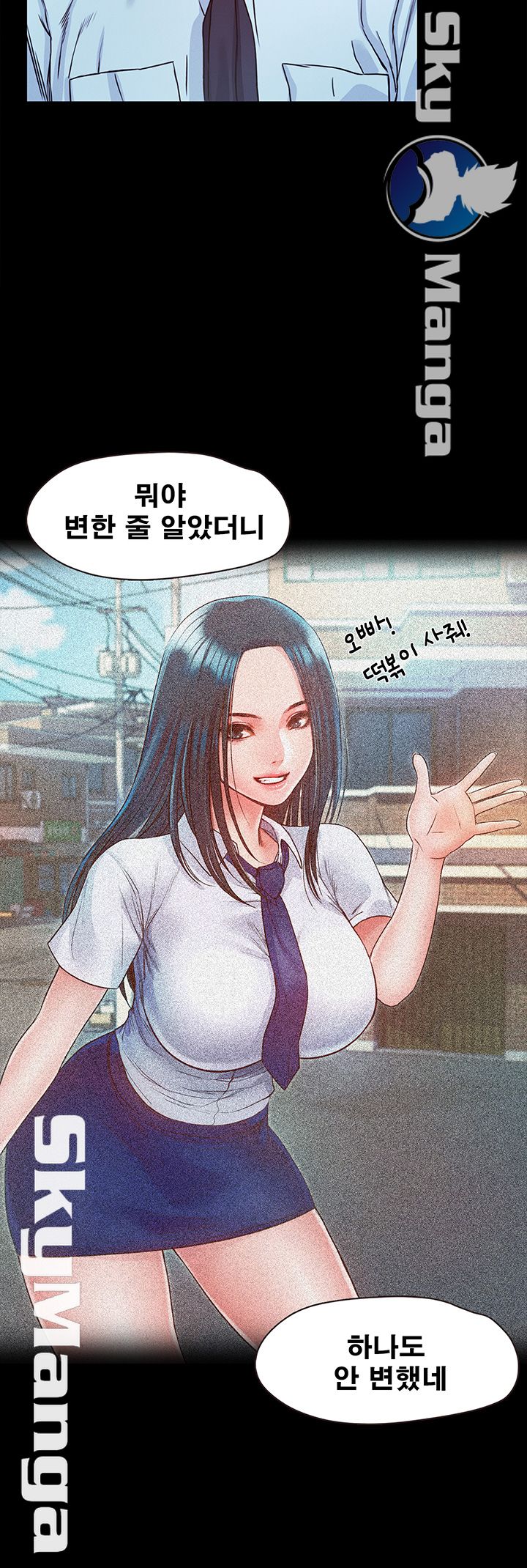 Who Did Raw page 36