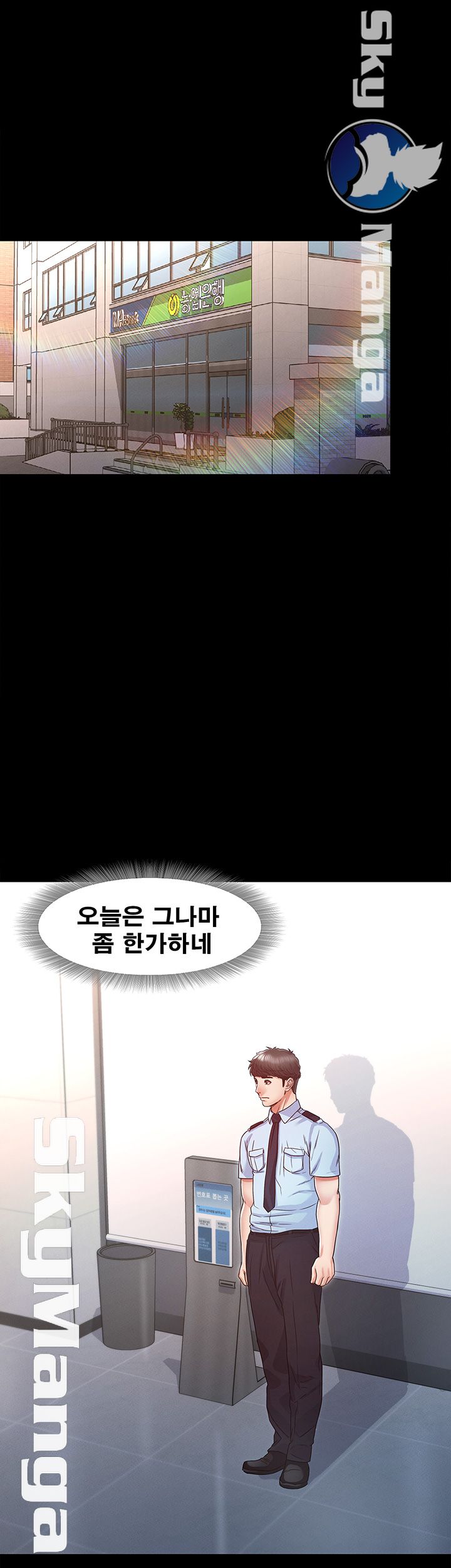 Who Did Raw page 37