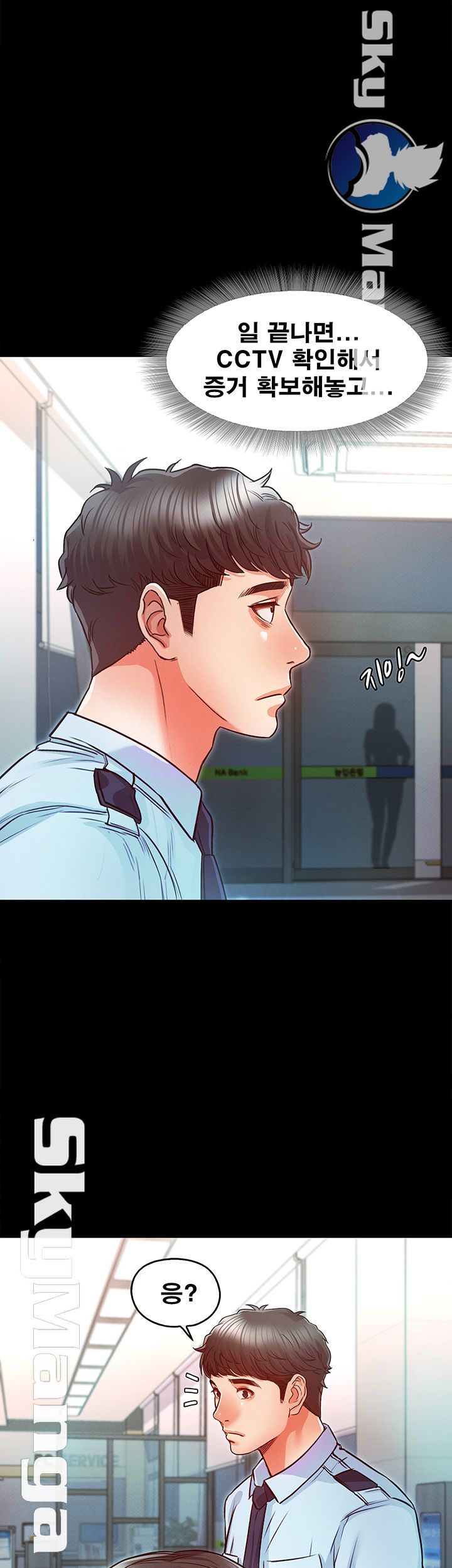 Who Did Raw page 38