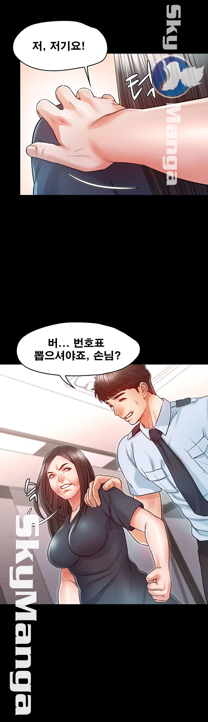 Who Did Raw page 41