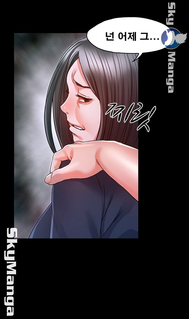 Who Did Raw page 42