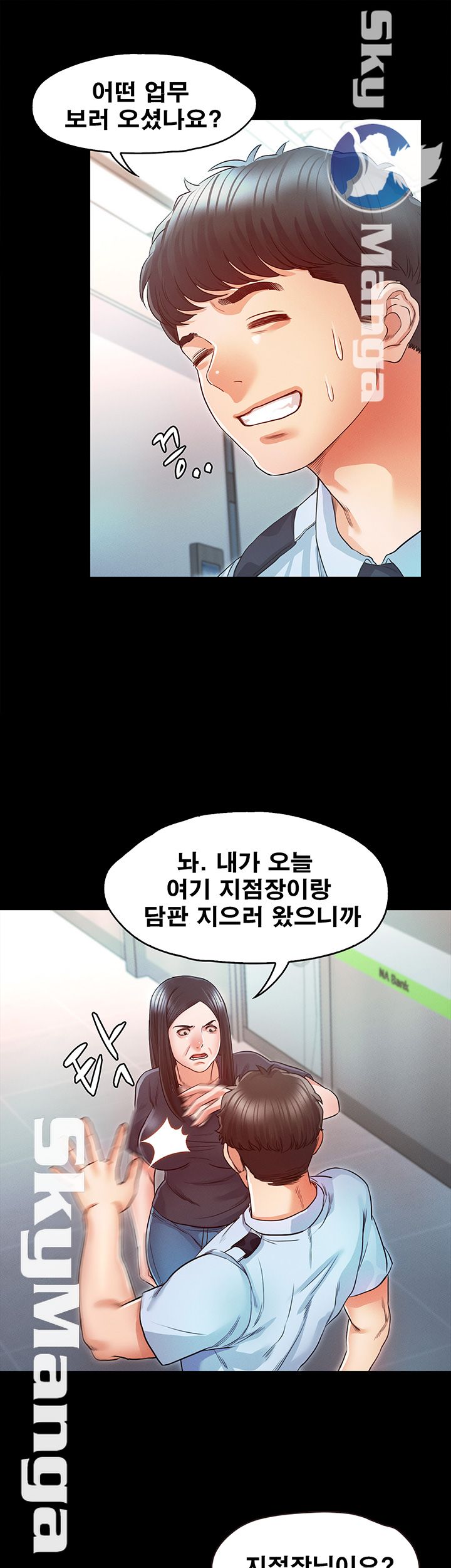 Who Did Raw page 43
