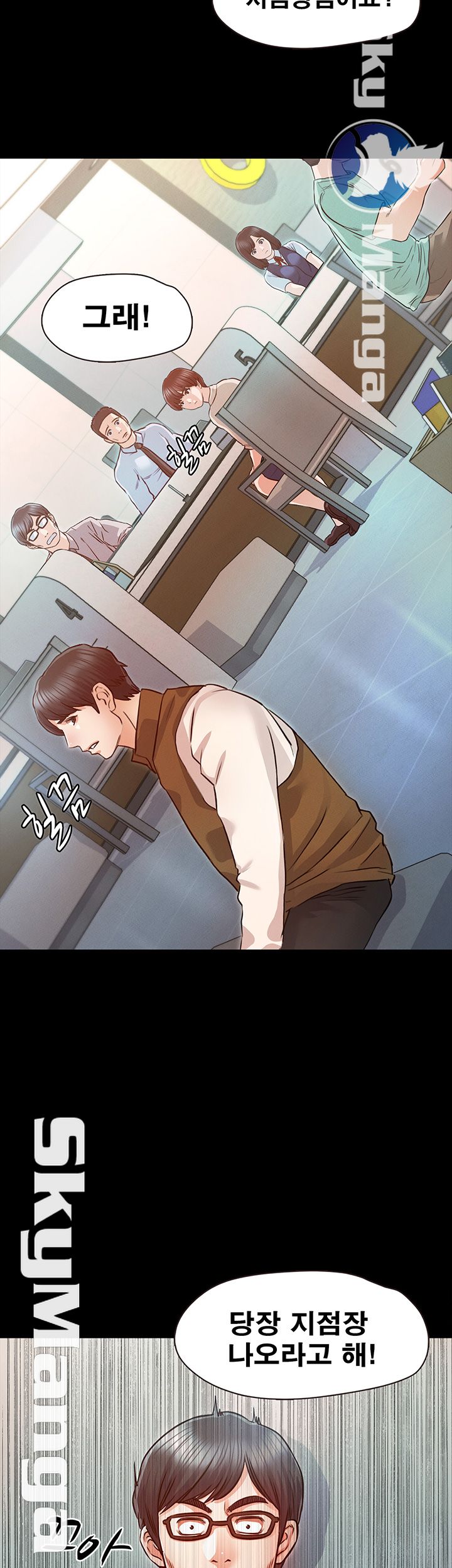 Who Did Raw page 44