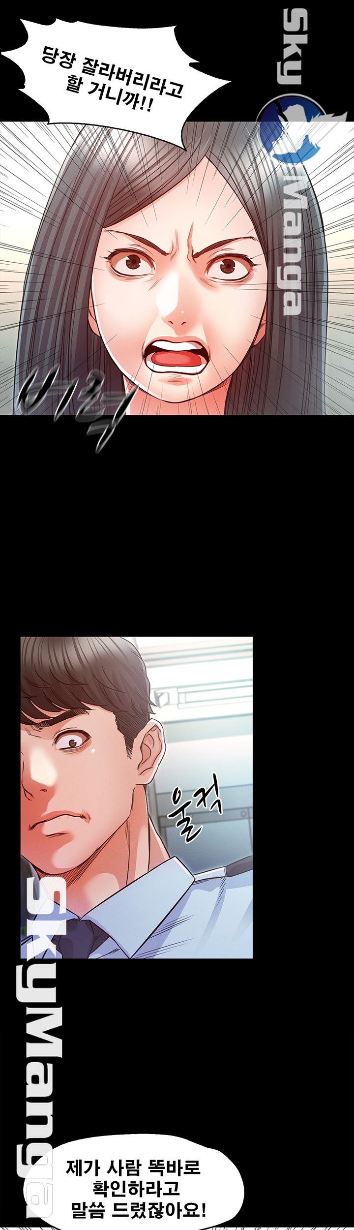 Who Did Raw page 46
