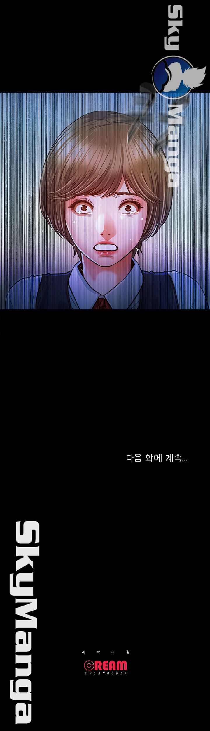 Who Did Raw page 48