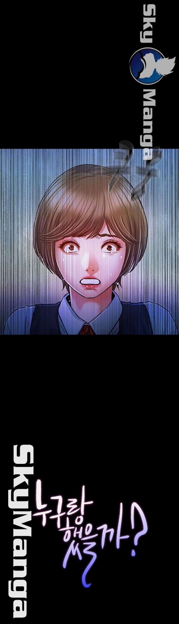 Who Did Raw page 4