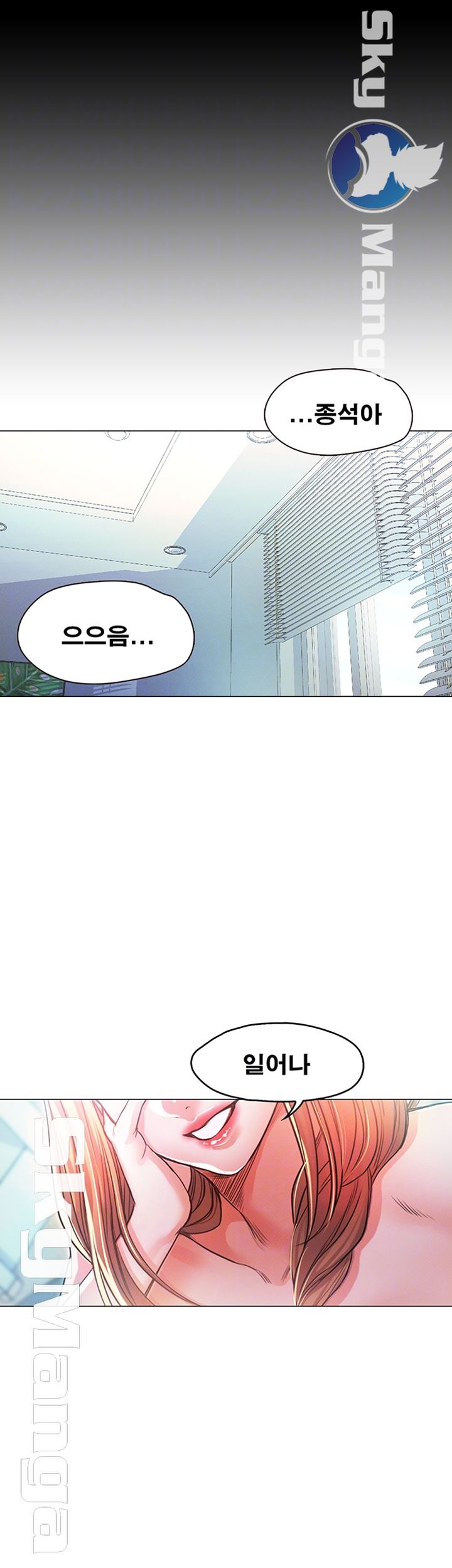 Who Did Raw page 6