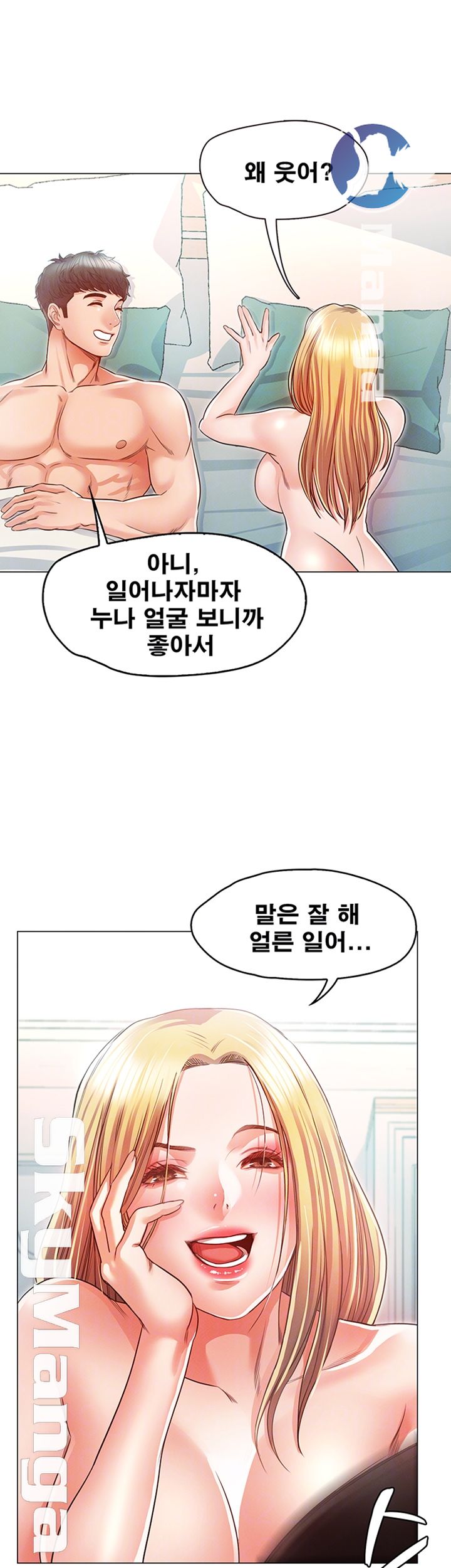 Who Did Raw page 9