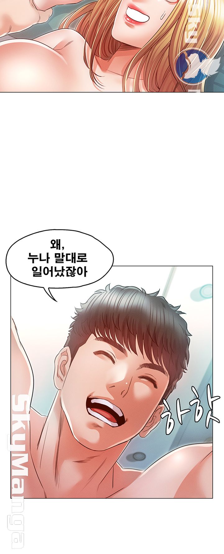 Who Did Raw page 11