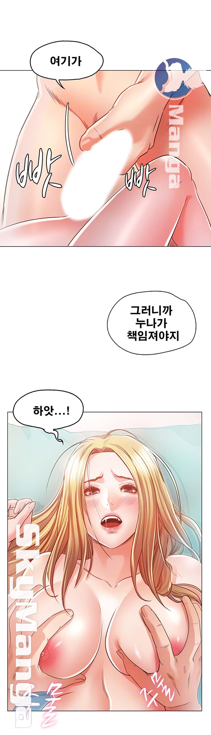 Who Did Raw page 12