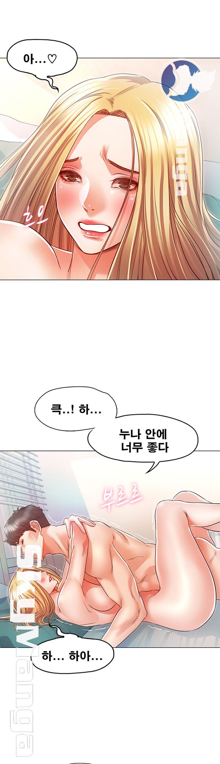 Who Did Raw page 15
