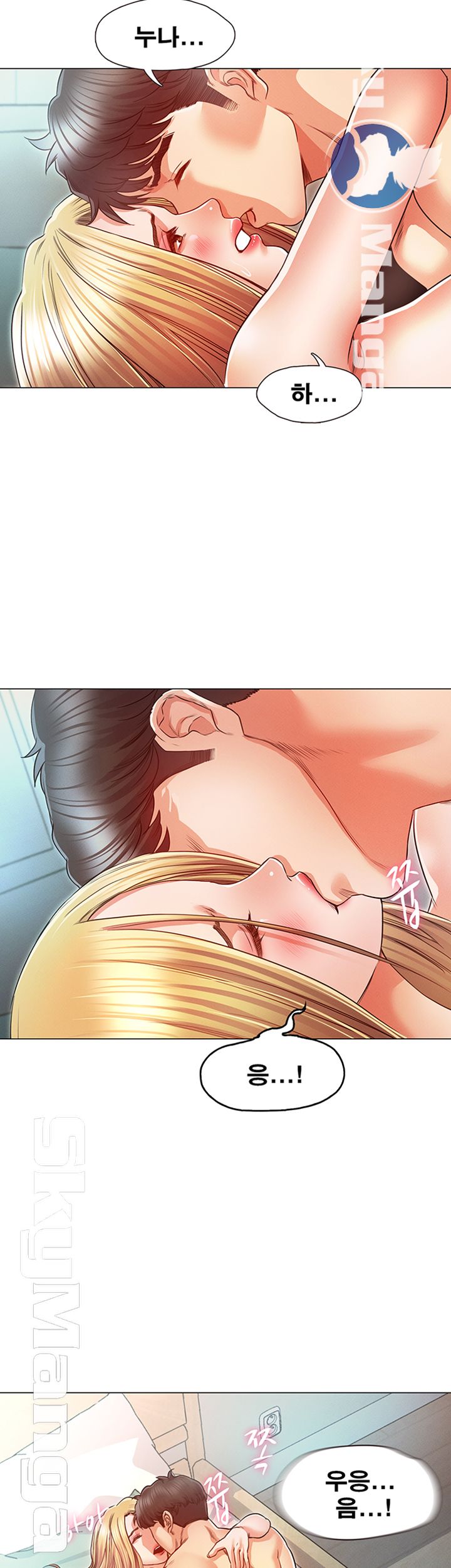 Who Did Raw page 16