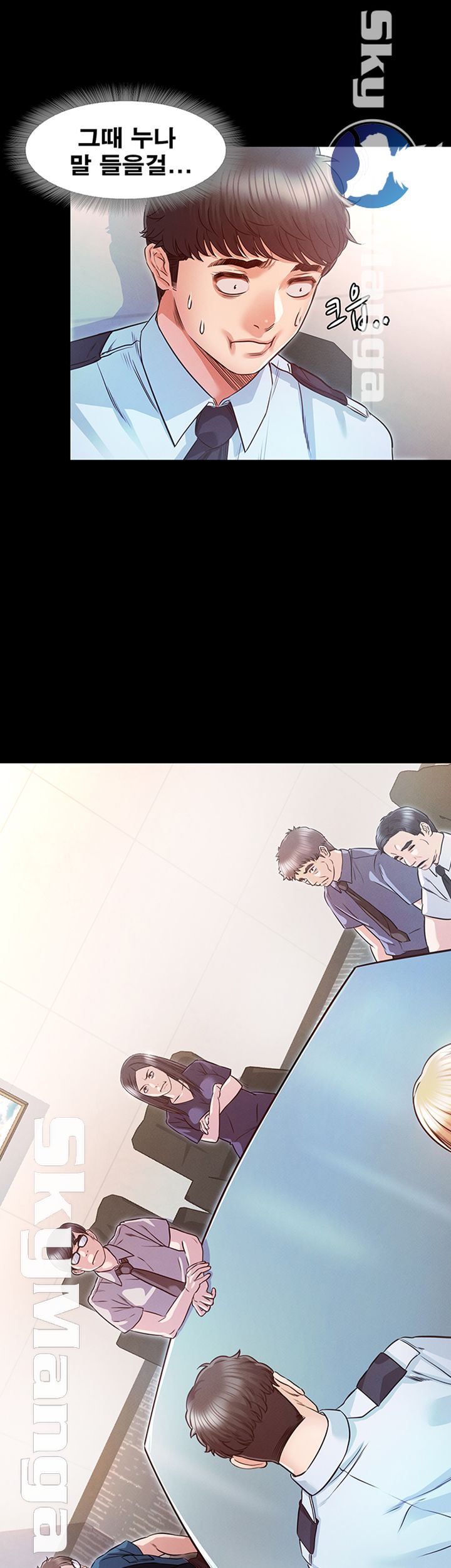 Who Did Raw page 24