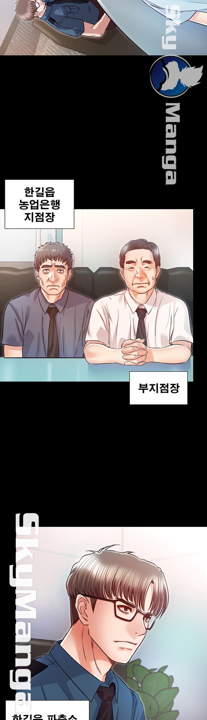 Who Did Raw page 25