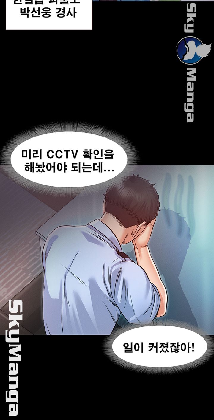 Who Did Raw page 26