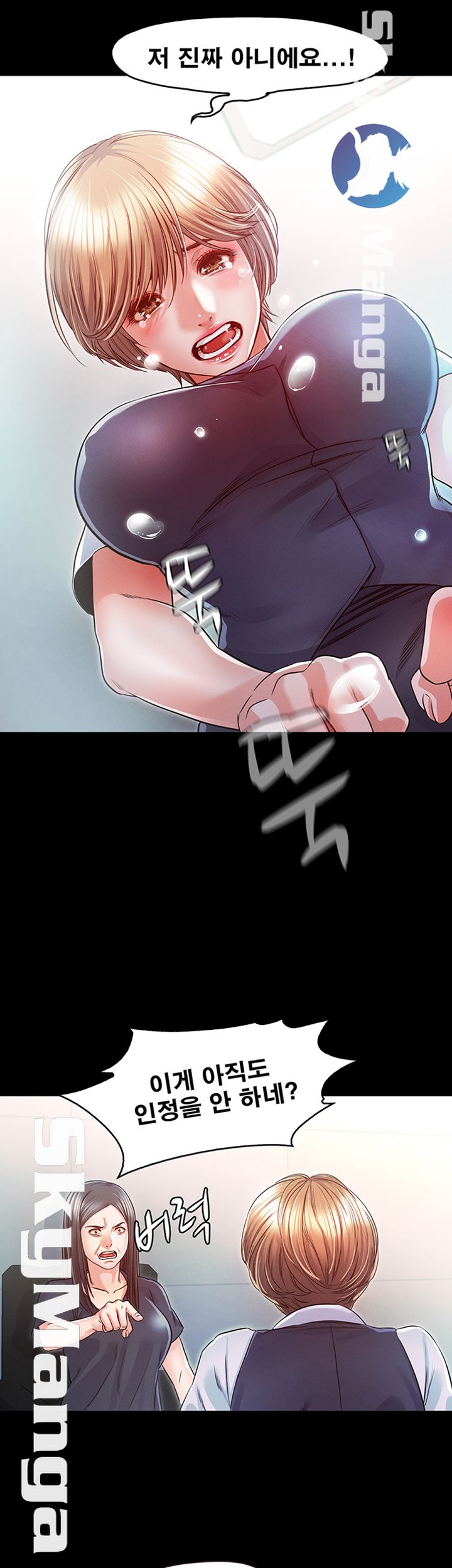 Who Did Raw page 30