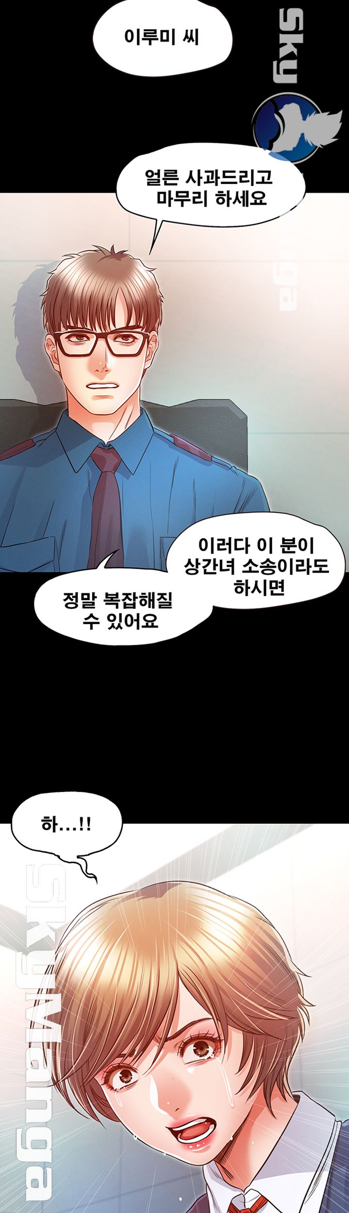 Who Did Raw page 31