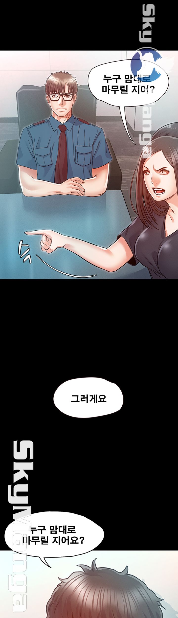 Who Did Raw page 36