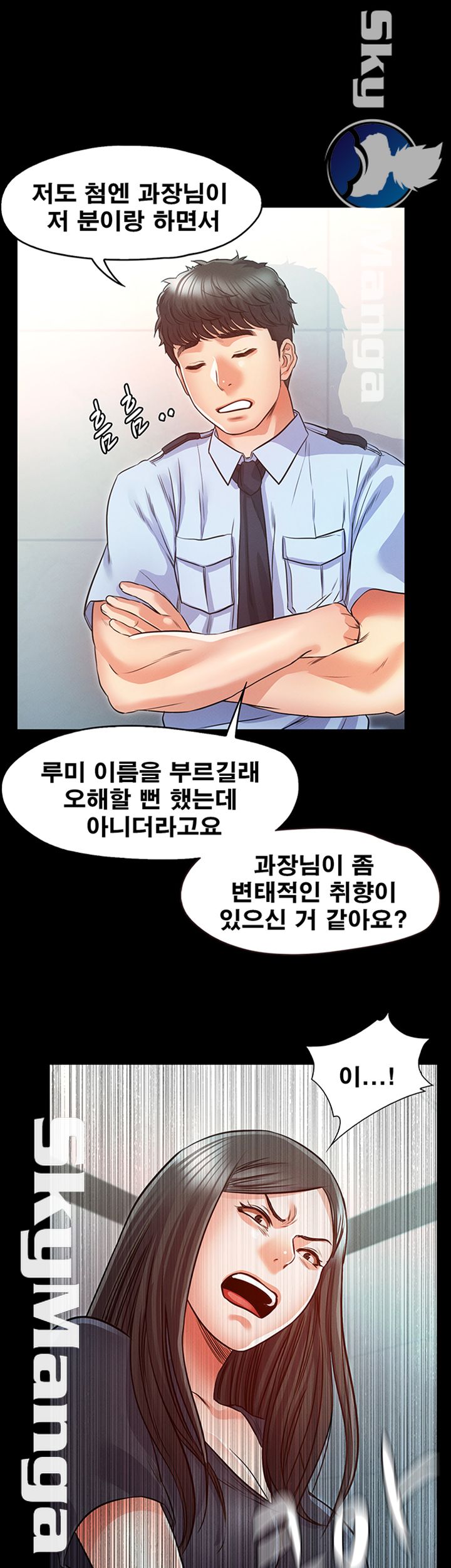 Who Did Raw page 40