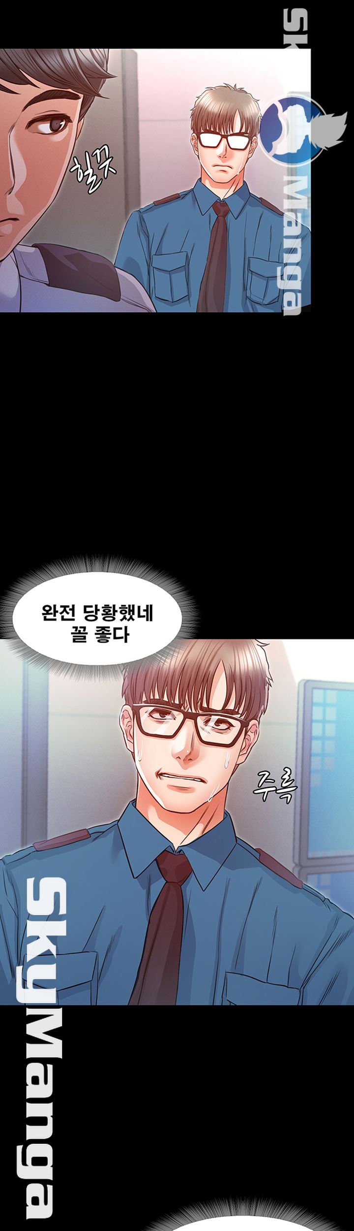 Who Did Raw page 43