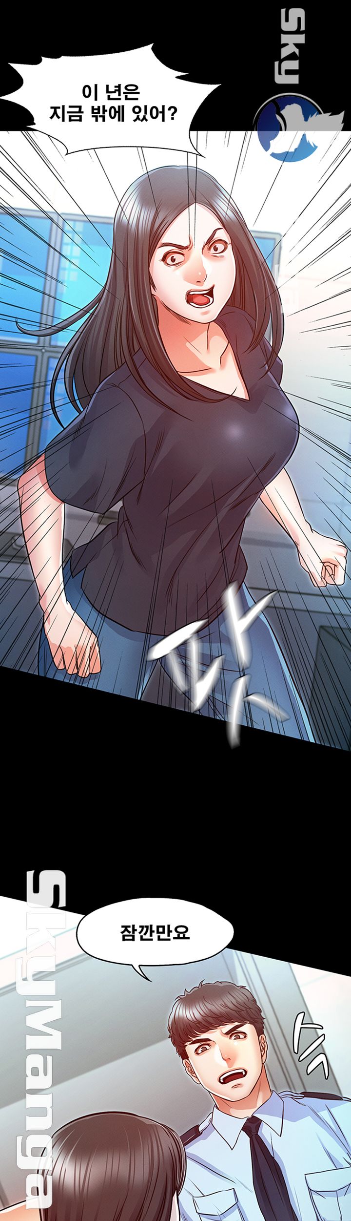 Who Did Raw page 45