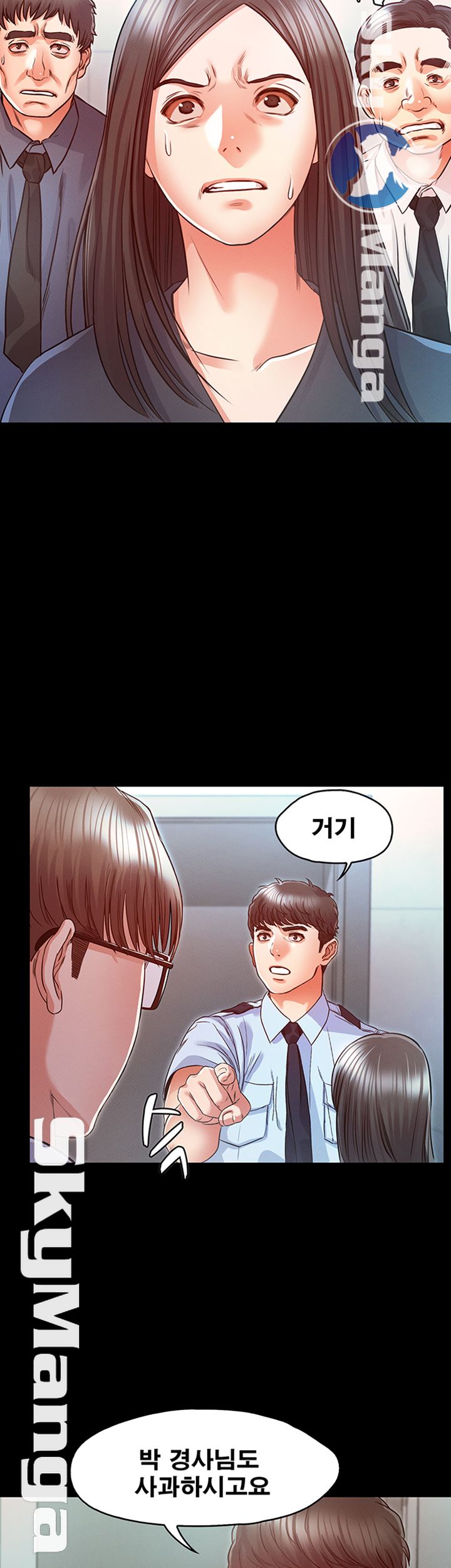 Who Did Raw page 47