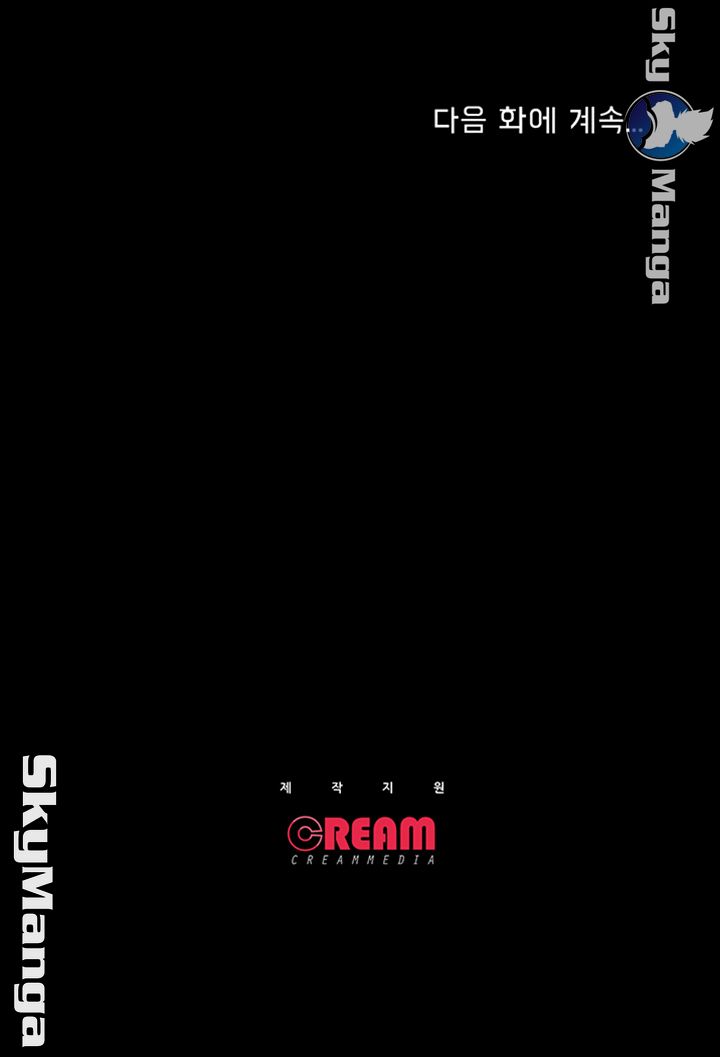 Who Did Raw page 49