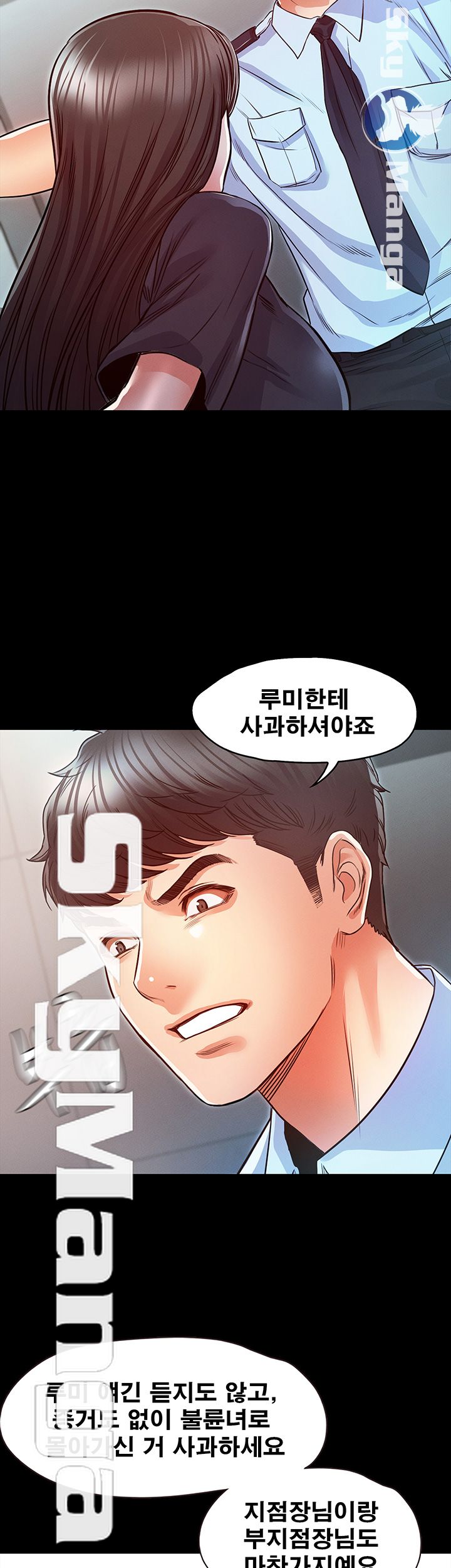 Who Did Raw page 2