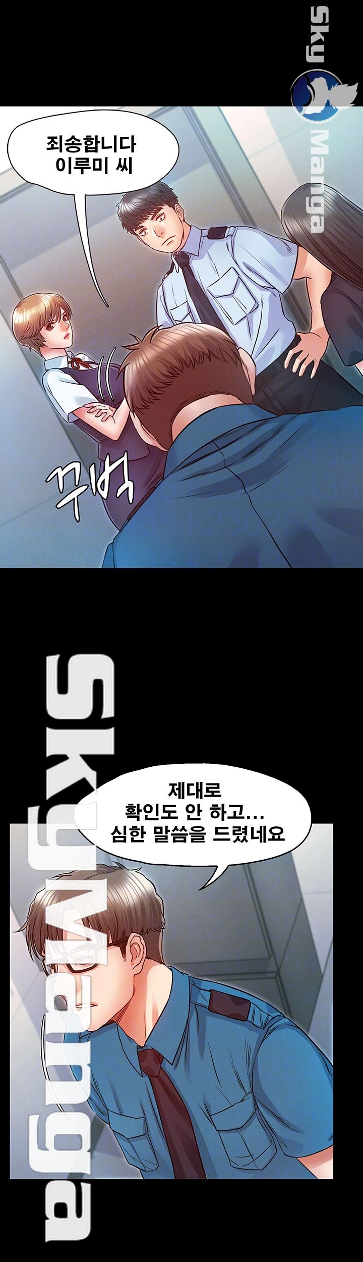 Who Did Raw page 6