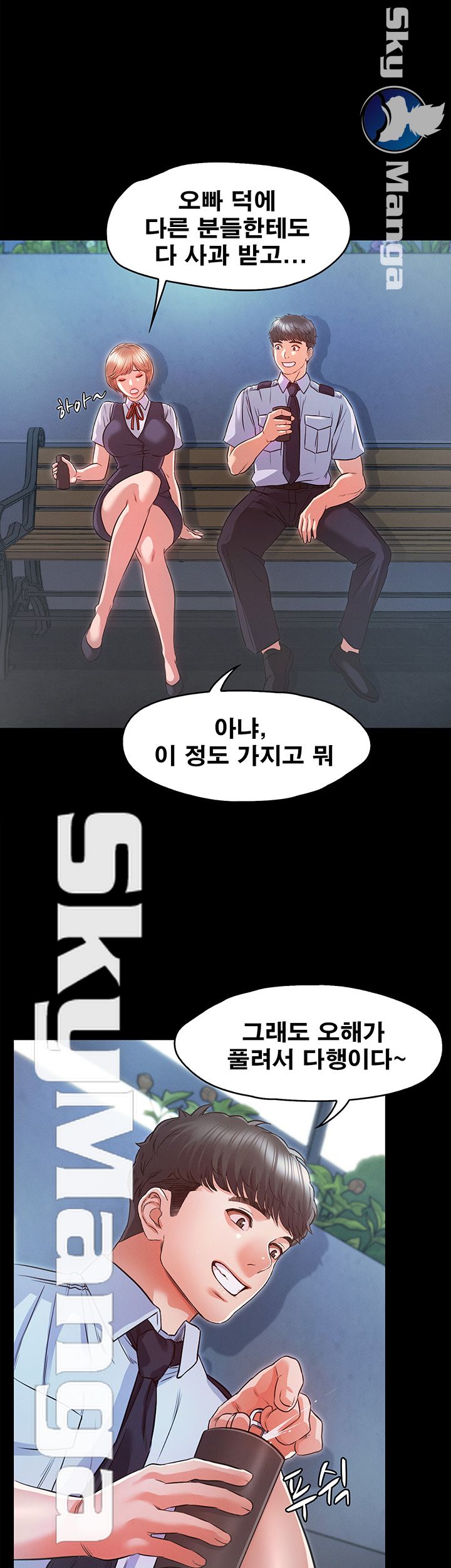 Who Did Raw page 10