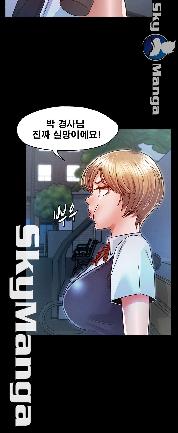 Who Did Raw page 11