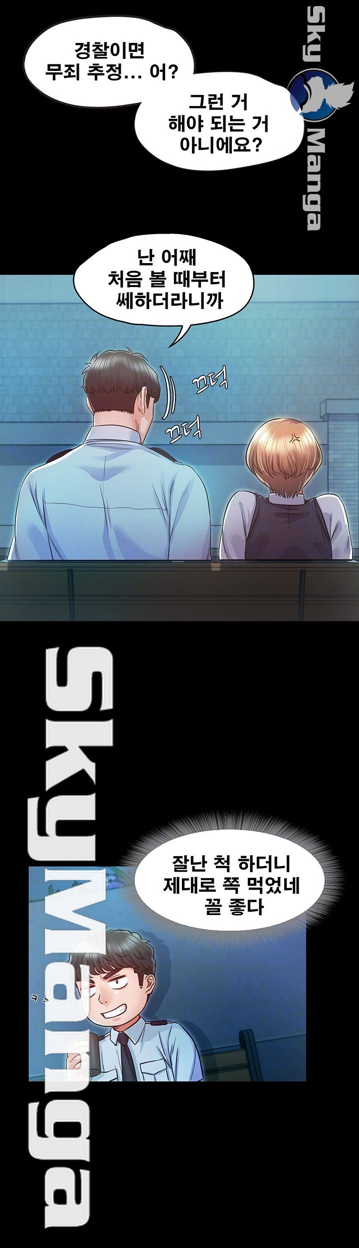 Who Did Raw page 12