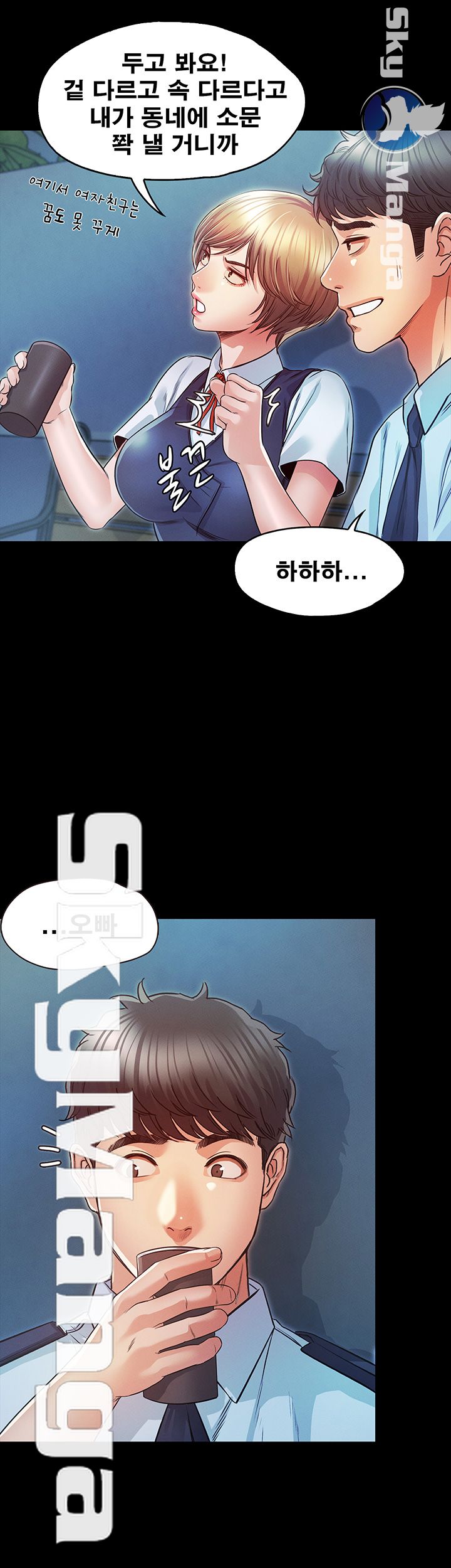 Who Did Raw page 13