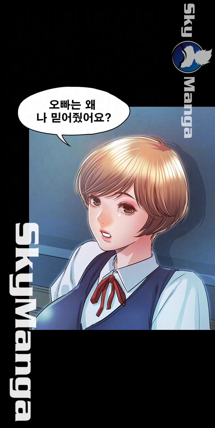 Who Did Raw page 14