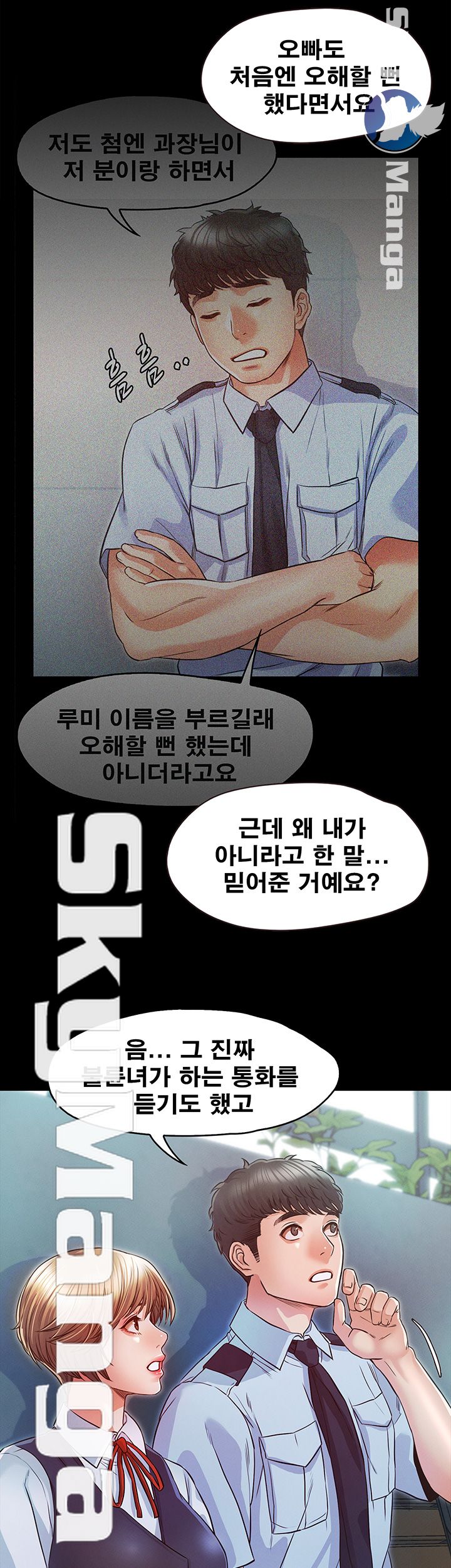 Who Did Raw page 15